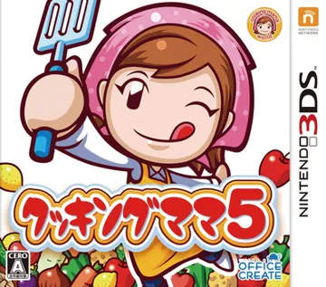 Cooking Mama 5 (Japan) box cover front